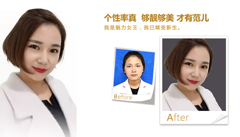 郴州美鼻、V脸